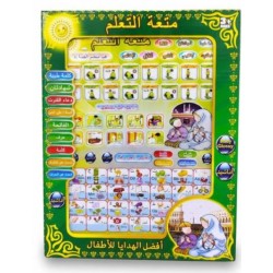 W53-90 متعة التعلم W53-90 متعة التعلم