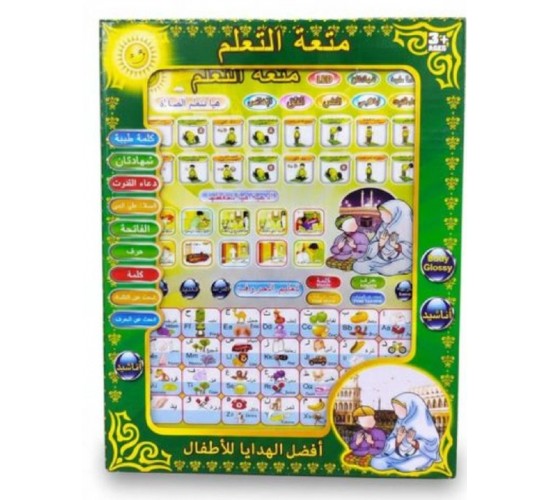 W53-90 متعة التعلم 