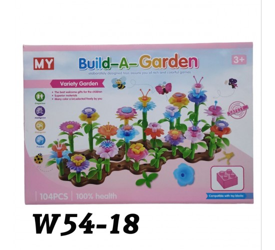 W54-18 لعبه بناء الحديقه بلاستيك