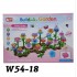 W54-18 لعبه بناء الحديقه بلاستيك