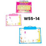 W55-14 سبورة ناطقة 