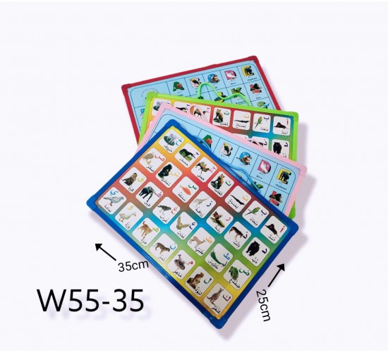W55-35 سبورة 