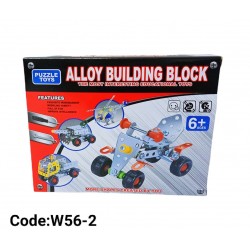 W56-2 ميكانو معدن حجم كبير 