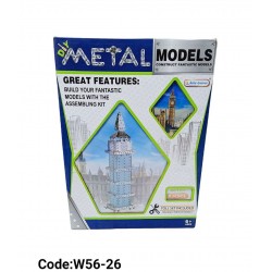 W56-26 ميكانو معدن