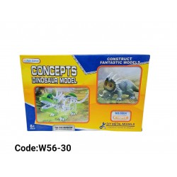 W56-30 ميكانو معدن