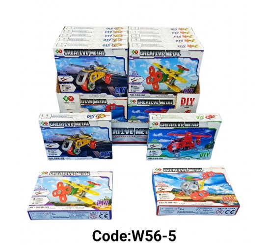 W56-5 ميكانو معدن حجم وسط 