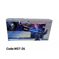 W57-26 تليسكوب W57-26 تليسكوب