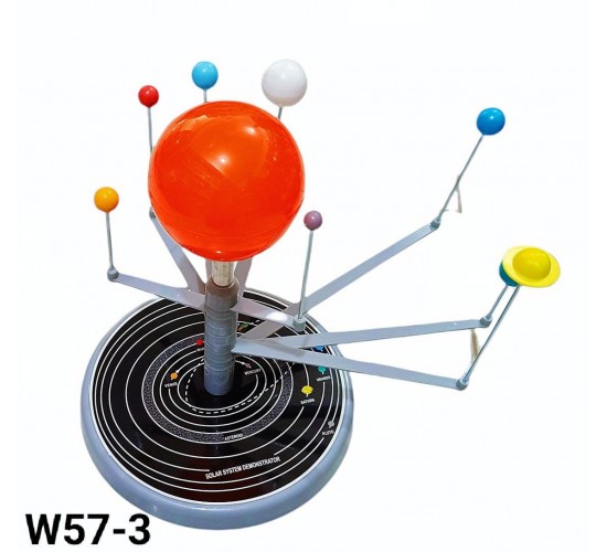 W57-3 المجموعه الشمسيه كبيره  ضوء 