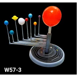 W57-3 المجموعه الشمسيه كبيره ضوء W57-3 المجموعه الشمسيه كبيره ضوء
