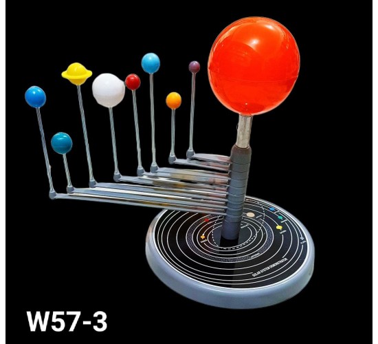 W57-3 المجموعه الشمسيه كبيره  ضوء 