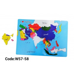 W57-58 بازل خريطة اسيا عربي 