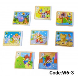 W6-3 كتاب بازل خشب وسط 