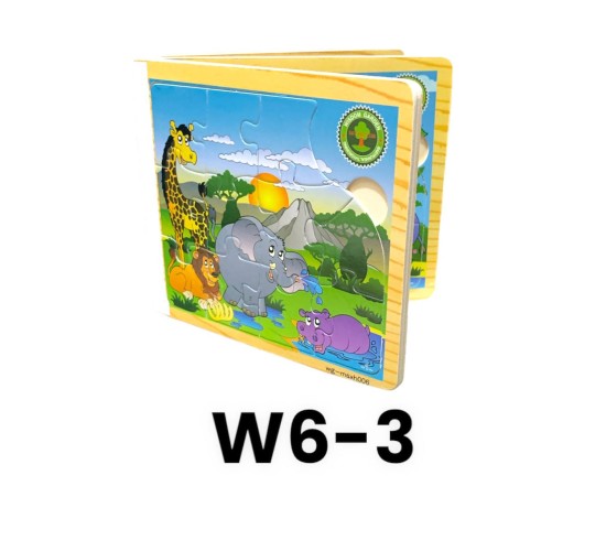 W6-3 كتاب بازل خشب وسط 