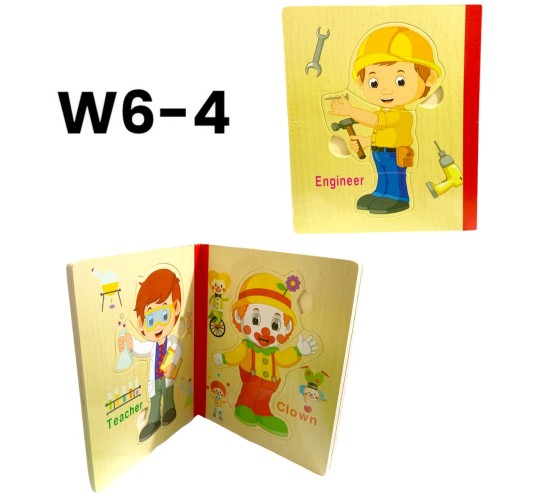 W6-4 كتاب بازل خشب 