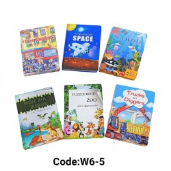 W6-5 كتاب بازل 