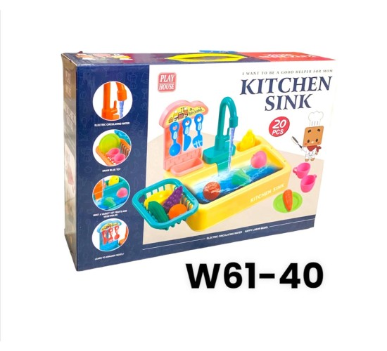 W61-40 حوض حنفيه