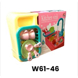 W61-46 حوض