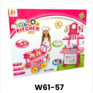 W61-57 طقم مطبخ + عربيه تقديم 61 ق