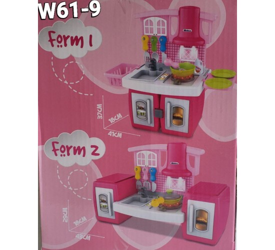 W61-9 مطبخ بلاستك 