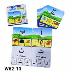 W62-10 بطاقة الطفل مقاطع الحروف W62-10 بطاقة الطفل مقاطع الحروف