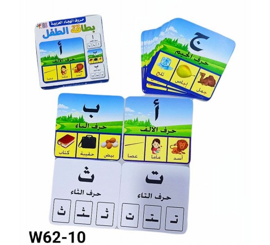 W62-10 بطاقة الطفل مقاطع الحروف 