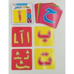 W62-12 بطاقة الطفل حروف عربي 