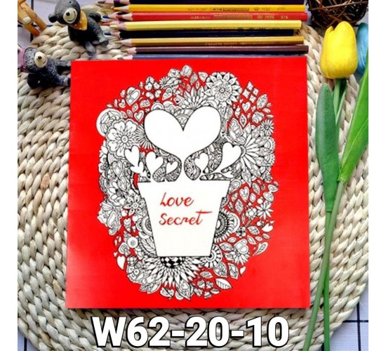 W62-20 كتاب التلوين للكبار وسط 