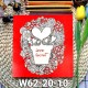 W62-20 كتاب التلوين للكبار وسط 