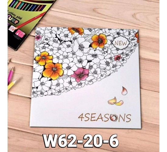 W62-20 كتاب التلوين للكبار وسط 