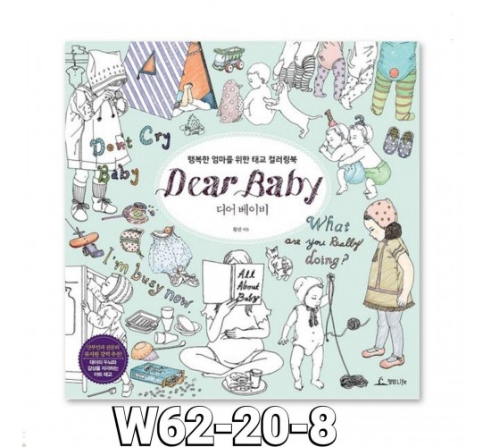 W62-20 كتاب التلوين للكبار وسط 
