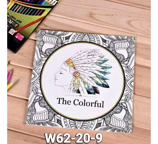 W62-20 كتاب التلوين للكبار وسط 