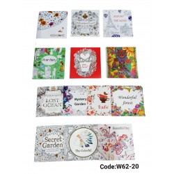 W62-20 كتاب التلوين للكبار وسط 