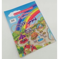 قاموسي الاول W62-26 قاموسي الاول W62-26