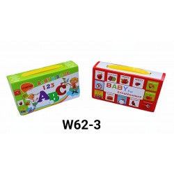 W62-3 معارفي الاولى 12 كتاب انجليزي 