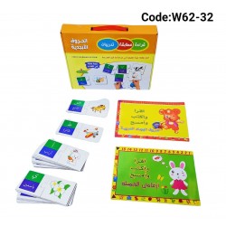 W62-32 الحروف الابجدية 