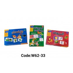 W62-33 فلاش كارد 