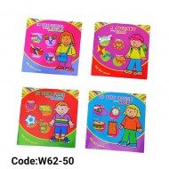 W62-50 قصص كلماتي الاولي 