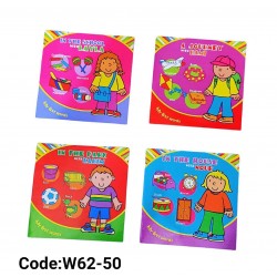 W62-50 قصص كلماتي الاولي 