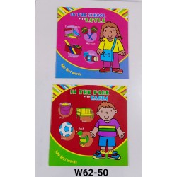 W62-50 قصص كلماتي الاولي 