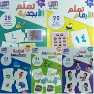 W62-51 فلاش كارد تنمية مفاهيم 