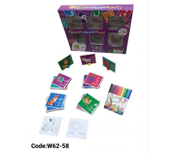 W62-58 علبة كروت تلوين + الوان