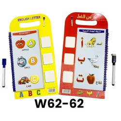 W62-62 اكتب وامسح W62-62 اكتب وامسح