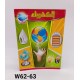من أنا W62-63