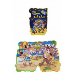 W62-64 كتاب فوم