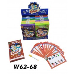 W62-68 تحدي العباقرة W62-68 تحدي العباقرة