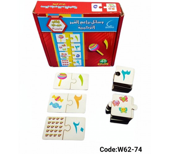 W62-74 فلاش مفاهيم 