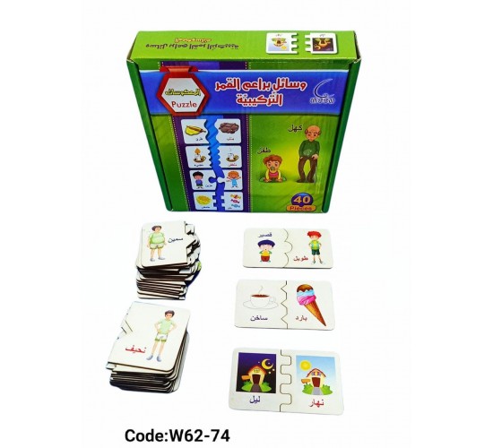 W62-74 فلاش مفاهيم 