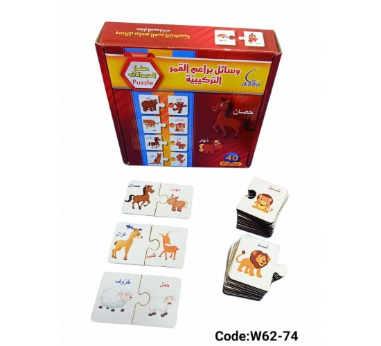 W62-74 فلاش مفاهيم 