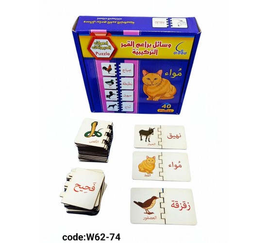 W62-74 فلاش مفاهيم 