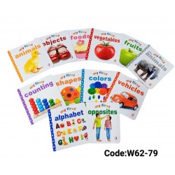 W62-79 كتبي الاولى